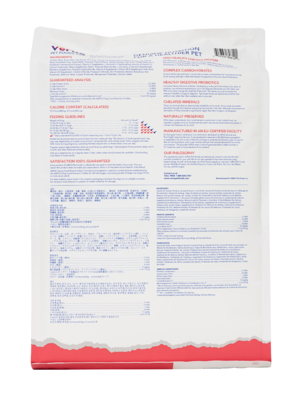 VēRUS Canine Small Breed Chicken Formula